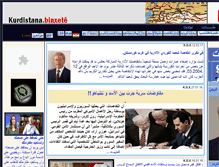 Tablet Screenshot of kurdistanabinxete.com